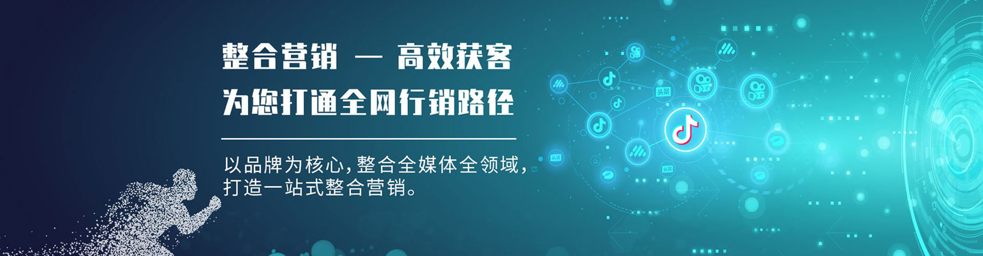 侯马百度充值高返点